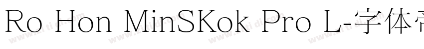 Ro Hon MinSKok Pro L字体转换